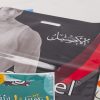 shopping_6